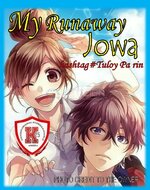 runaway official cover.jpg runaway official cover.jpg